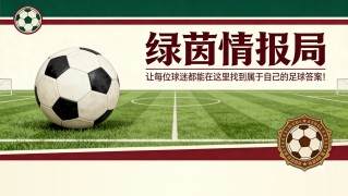 爱游戏体育-弗洛伦蒂诺：合乎逻辑的做法是召集选举