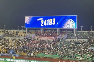 爱游戏体育官方入口-一场两万四千名现场观众的女足比赛